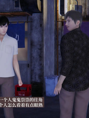 [神经漫游者]小西的美母教师10_130