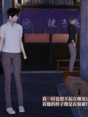 [神经漫游者]小西的美母教师10_131