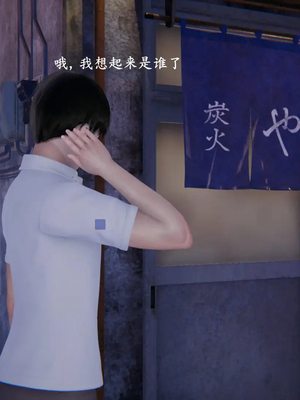 [神经漫游者]小西的美母教师10_133