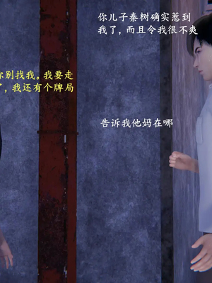 [神经漫游者]小西的美母教师10_137