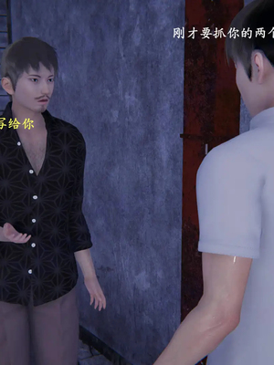 [神经漫游者]小西的美母教师10_138