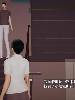 [神经漫游者]小西的美母教师10_139