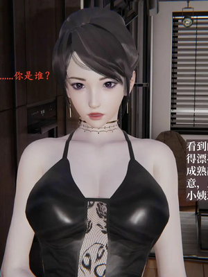 [神经漫游者]小西的美母教师10_144