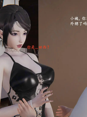 [神经漫游者]小西的美母教师10_145