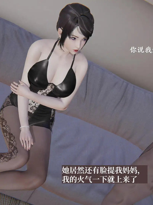 [神经漫游者]小西的美母教师10_148