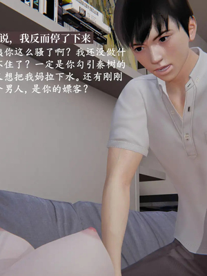 [神经漫游者]小西的美母教师10_159