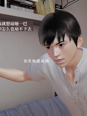 [神经漫游者]小西的美母教师10_163