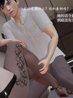 [神经漫游者]小西的美母教师10_168