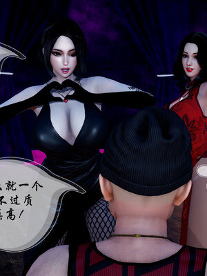 [3D]魅魔传说01_004