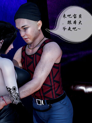 [3D]魅魔传说01_005