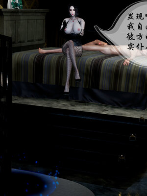 [3D]魅魔传说01_018