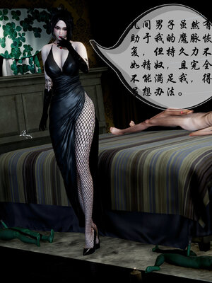 [3D]魅魔传说01_036