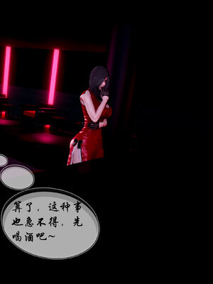 [3D]魅魔传说01_040