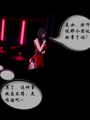 [3D]魅魔传说01_041