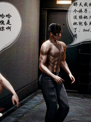 [3D]魅魔传说01_046