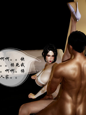 [3D]魅魔传说01_140