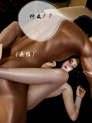 [3D]魅魔传说01_202