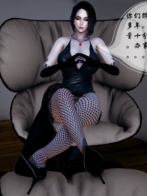 [3D]魅魔传说01_217