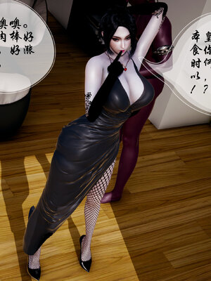 [3D]魅魔传说01_220