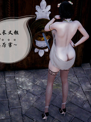 [3D]魅魔传说02_038