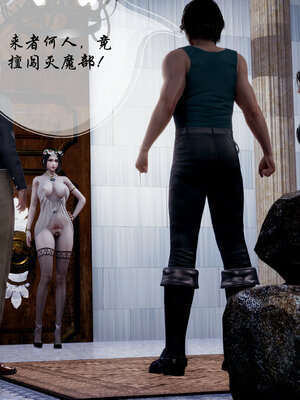 [3D]魅魔传说02_053