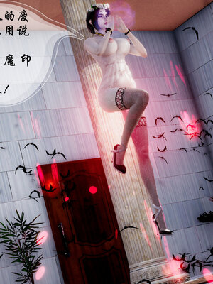 [3D]魅魔传说02_180