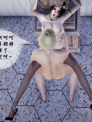 [3D]魅魔传说02_226