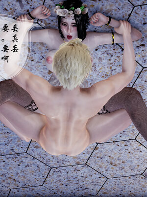 [3D]魅魔传说02_231