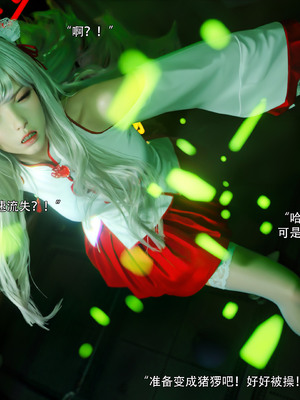 [ryota tanaka] 逆轉S2 15_046