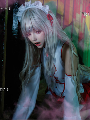 [ryota tanaka] 逆轉S2 15_050