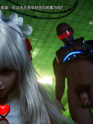 [ryota tanaka] 逆轉S2 15_051