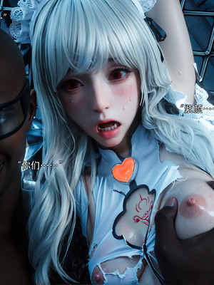 [ryota tanaka] 逆轉S2 15_060