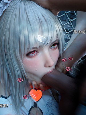 [ryota tanaka] 逆轉S2 15_067