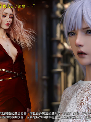 [ryota tanaka] 逆轉S2 15_078