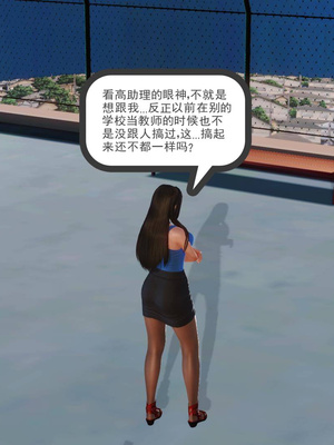 [3D]白洁珍藏版1.1_007