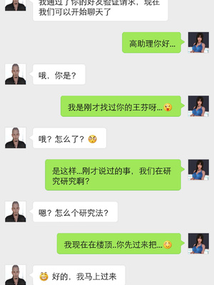 [3D]白洁珍藏版1.1_009