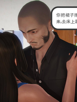 [3D]白洁珍藏版1.1_015