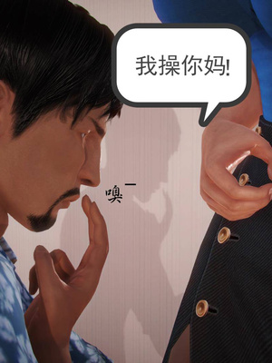 [3D]白洁珍藏版1.1_030