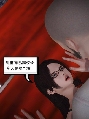 [3D]白洁珍藏版1.1_034