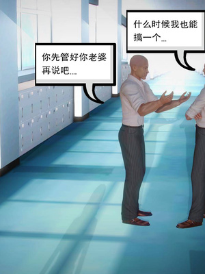 [3D]白洁珍藏版1.1_039