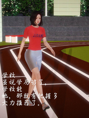 [3D]白洁珍藏版1.1_043