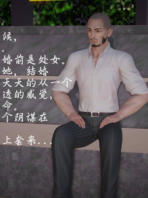 [3D]白洁珍藏版1.1_044