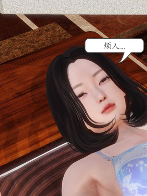 [3D]白洁珍藏版1.1_053