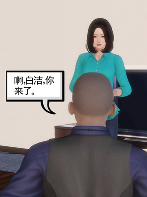 [3D]白洁珍藏版1.2_009