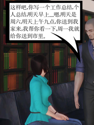 [3D]白洁珍藏版1.2_014