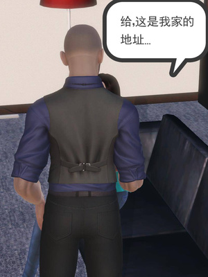 [3D]白洁珍藏版1.2_016