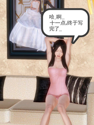 [3D]白洁珍藏版1.2_017