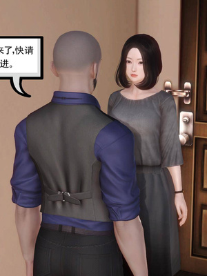 [3D]白洁珍藏版1.2_019