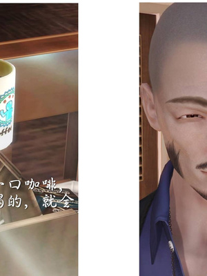 [3D]白洁珍藏版1.2_021