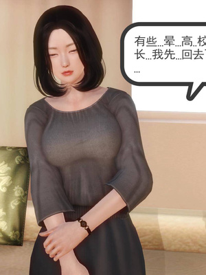 [3D]白洁珍藏版1.2_023